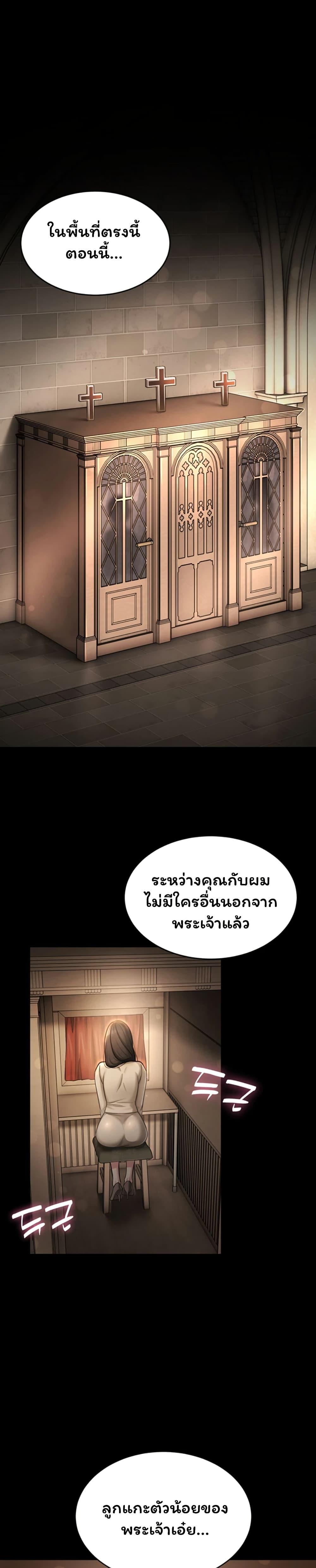 Doujin-Lc- อ่าน โดจิน มังฮวา เกาหลี ญี่ปุ่น จีน แปลไทย Confessional Sex ตอนที่ 1 2 3 4 5 6 7 8 9 10 11 12 13 14 ฟรี ไม่มีโฆษณา อ่าน โดจิน Manhwa เกาหลี ญี่ปุ่น จีน เรามีครบ คัดมาให้เน้นๆ โดจิน 18+ รับประกันความฟินโดย  Doujin Lc
