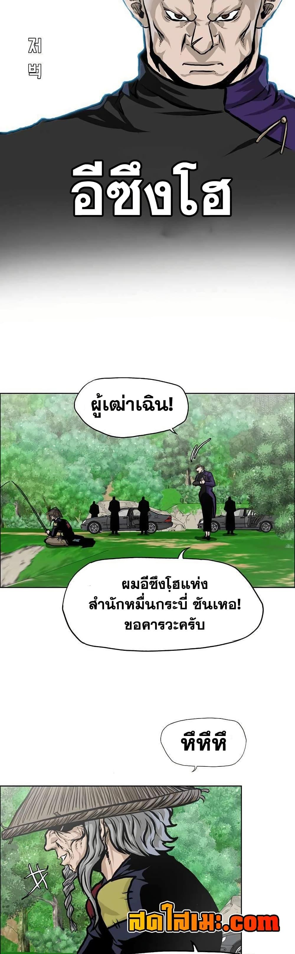 Manga-lc-com อ่านมังงะ อ่านการ์ตูน ออนไลน์ ฟรี Boss in School ตอนที่ 1 2 3 4 5 6 7 8 9 10 11 12 13 14 ฟรี ไม่มีโฆษณา Manga-lc - อ่าน มังงะ อ่าน การ์ตูน ออนไลน์ อ่านมังงะ ฟรี