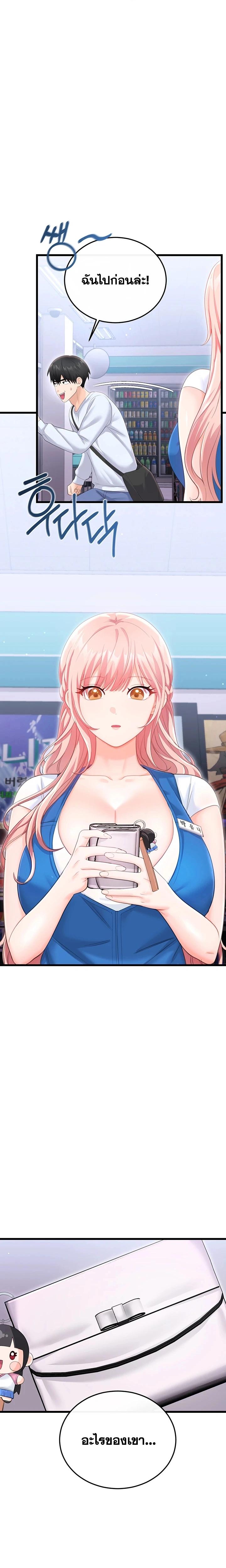 Doujin-Lc- อ่าน โดจิน มังฮวา เกาหลี ญี่ปุ่น จีน แปลไทย Sex Wiki ตอนที่ 1 2 3 4 5 6 7 8 9 10 11 12 13 14 ฟรี ไม่มีโฆษณา อ่าน โดจิน Manhwa เกาหลี ญี่ปุ่น จีน เรามีครบ คัดมาให้เน้นๆ โดจิน 18+ รับประกันความฟินโดย  Doujin Lc