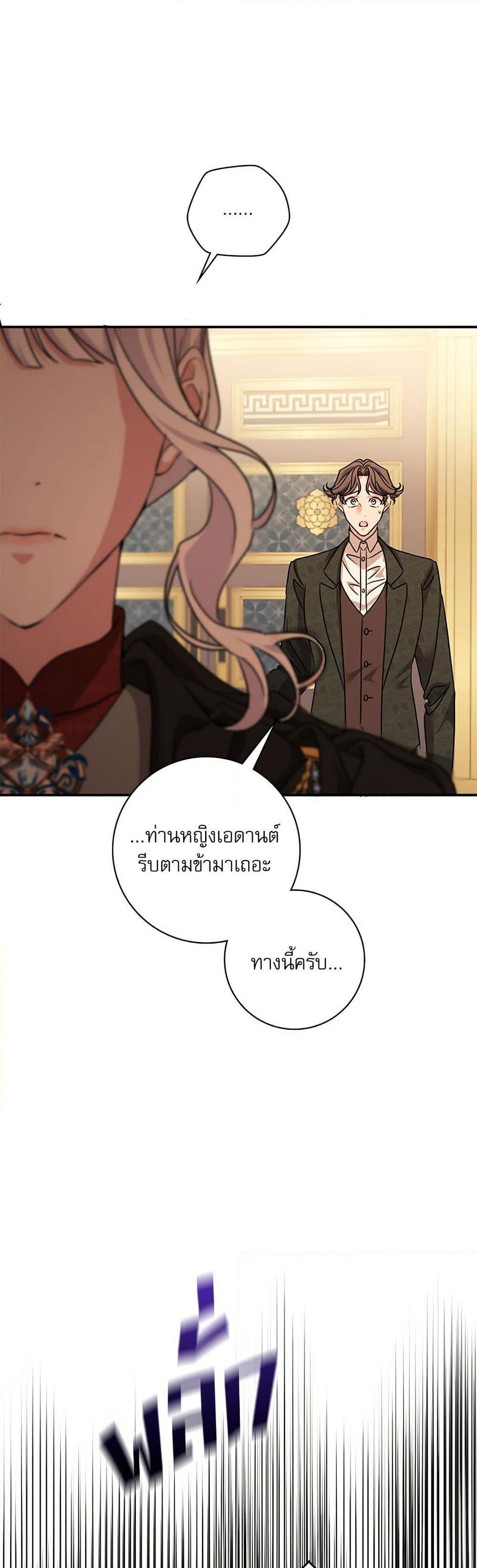 Manga-lc-com อ่านมังงะ อ่านการ์ตูน ออนไลน์ ฟรี The Emperor’s Sleepless Nights ตอนที่ 1 2 3 4 5 6 7 8 9 10 11 12 13 14 ฟรี ไม่มีโฆษณา Manga-lc - อ่าน มังงะ อ่าน การ์ตูน ออนไลน์ อ่านมังงะ ฟรี