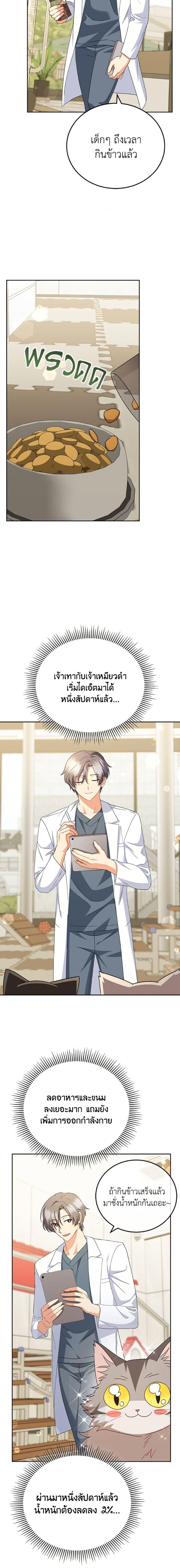 Manga-lc-com อ่านมังงะ อ่านการ์ตูน ออนไลน์ ฟรี Hello! Veterinarian! ตอนที่ 1 2 3 4 5 6 7 8 9 10 11 12 13 14 ฟรี ไม่มีโฆษณา Manga-lc - อ่าน มังงะ อ่าน การ์ตูน ออนไลน์ อ่านมังงะ ฟรี