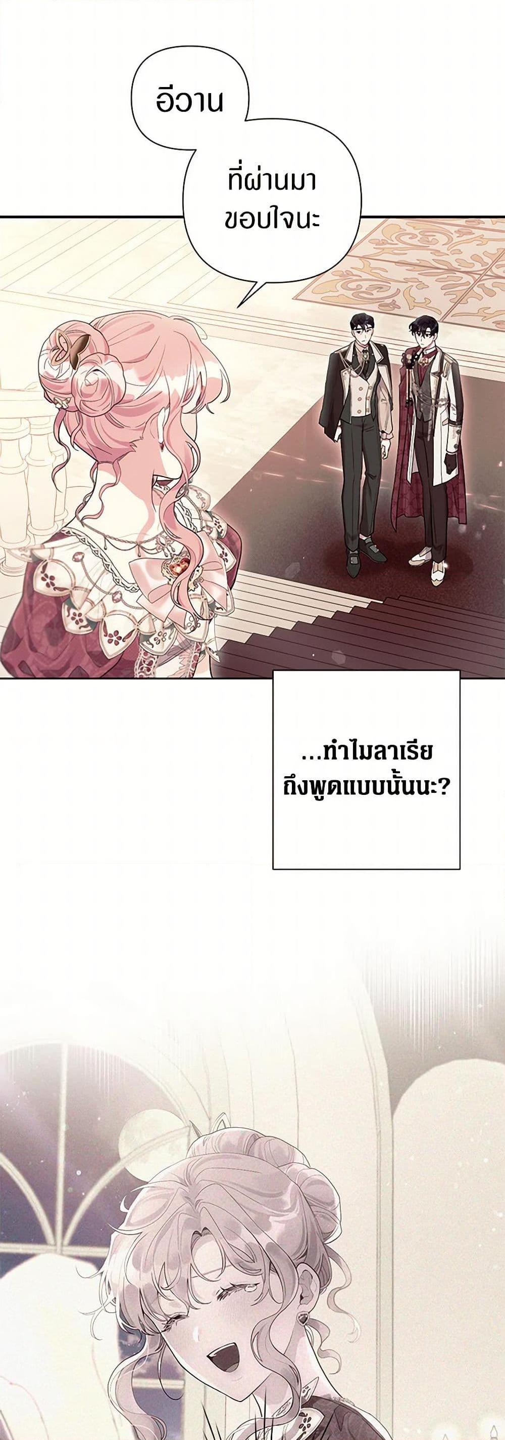 Manga-lc-com อ่านมังงะ อ่านการ์ตูน ออนไลน์ ฟรี The Archvillain’s Daughter-in-Law ตอนที่ 1 2 3 4 5 6 7 8 9 10 11 12 13 14 ฟรี ไม่มีโฆษณา Manga-lc - อ่าน มังงะ อ่าน การ์ตูน ออนไลน์ อ่านมังงะ ฟรี