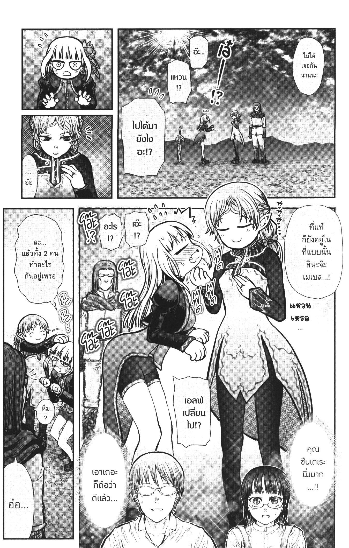 Manga-lc-com อ่านมังงะ อ่านการ์ตูน ออนไลน์ ฟรี Isekai Ojisan ตอนที่ 1 2 3 4 5 6 7 8 9 10 11 12 13 14 ฟรี ไม่มีโฆษณา Manga-lc - อ่าน มังงะ อ่าน การ์ตูน ออนไลน์ อ่านมังงะ ฟรี