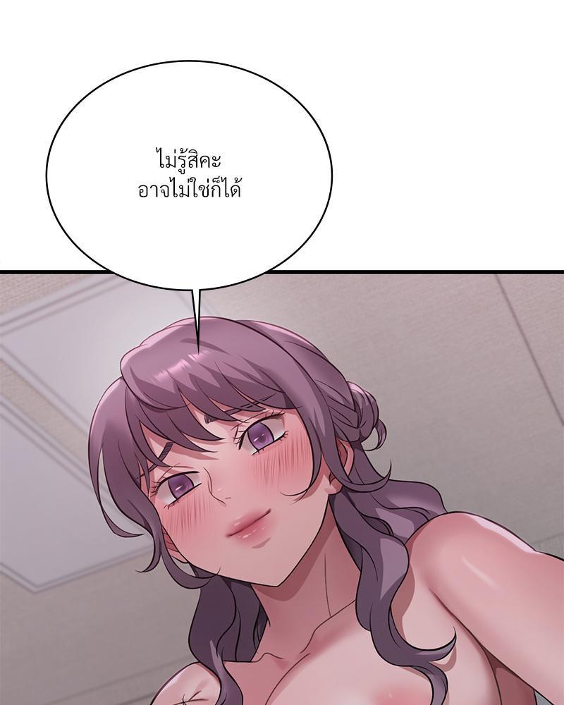 Doujin-Lc- อ่าน โดจิน มังฮวา เกาหลี ญี่ปุ่น จีน แปลไทย Drunk on You ตอนที่ 1 2 3 4 5 6 7 8 9 10 11 12 13 14 ฟรี ไม่มีโฆษณา อ่าน โดจิน Manhwa เกาหลี ญี่ปุ่น จีน เรามีครบ คัดมาให้เน้นๆ โดจิน 18+ รับประกันความฟินโดย  Doujin Lc