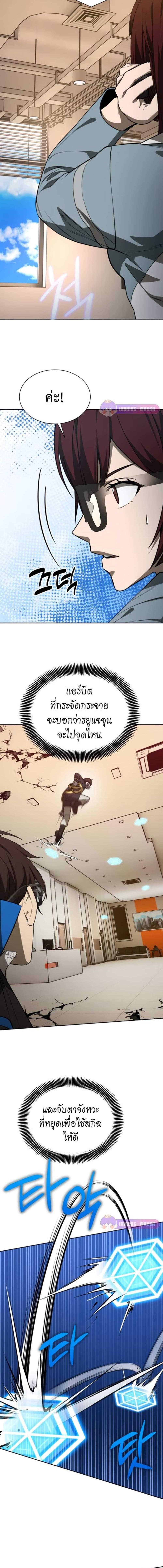 Manga-lc-com อ่านมังงะ อ่านการ์ตูน ออนไลน์ ฟรี Return of the Genius Player ตอนที่ 1 2 3 4 5 6 7 8 9 10 11 12 13 14 ฟรี ไม่มีโฆษณา Manga-lc - อ่าน มังงะ อ่าน การ์ตูน ออนไลน์ อ่านมังงะ ฟรี