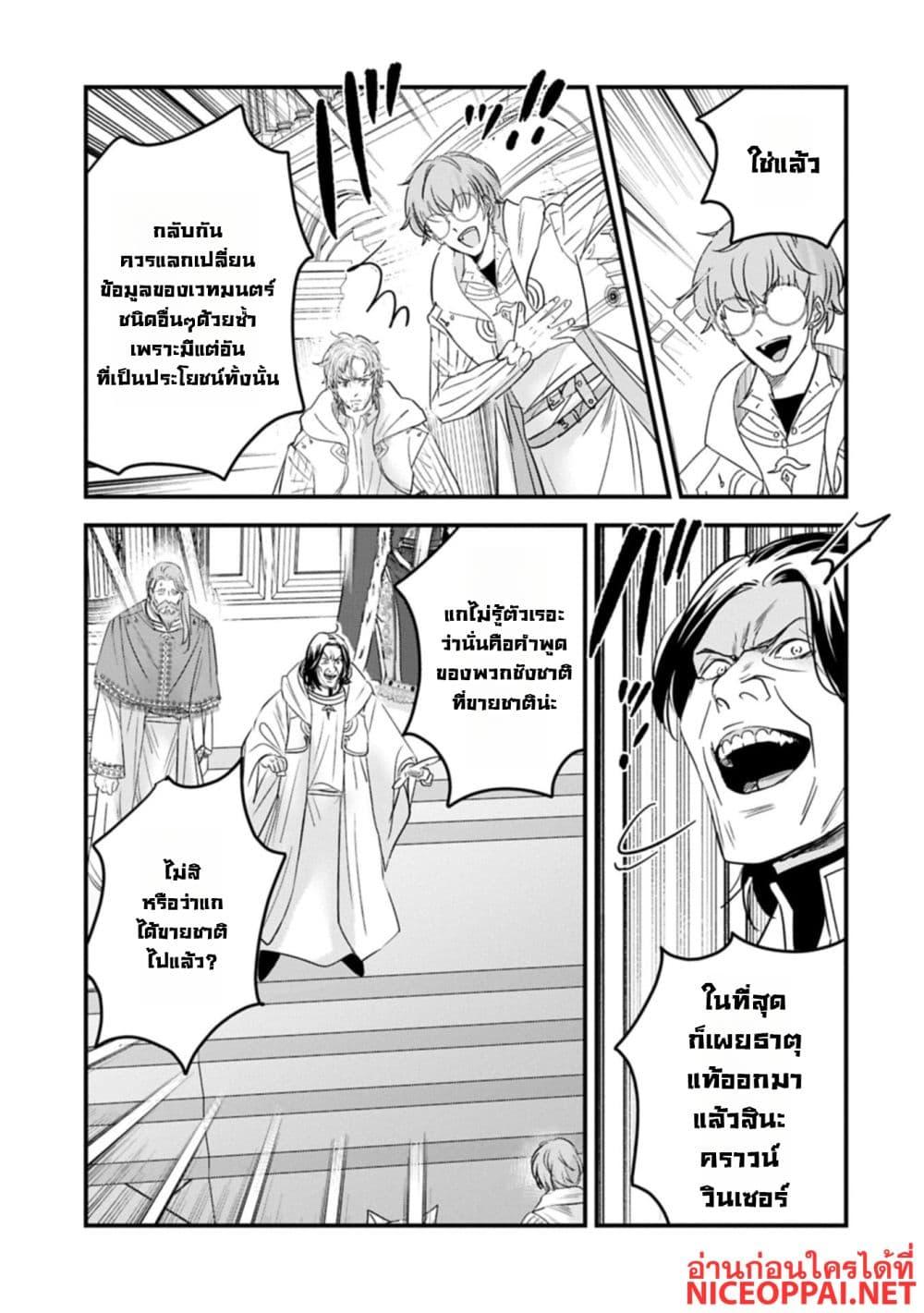 Manga-lc-com อ่านมังงะ อ่านการ์ตูน ออนไลน์ ฟรี I Was Transferred to Another World and Became a Teacher, but I’m Feared as a Witch Aoi-Sensei’s Academy Struggle Log ตอนที่ 1 2 3 4 5 6 7 8 9 10 11 12 13 14 ฟรี ไม่มีโฆษณา Manga-lc - อ่าน มังงะ อ่าน การ์ตูน ออนไลน์ อ่านมังงะ ฟรี