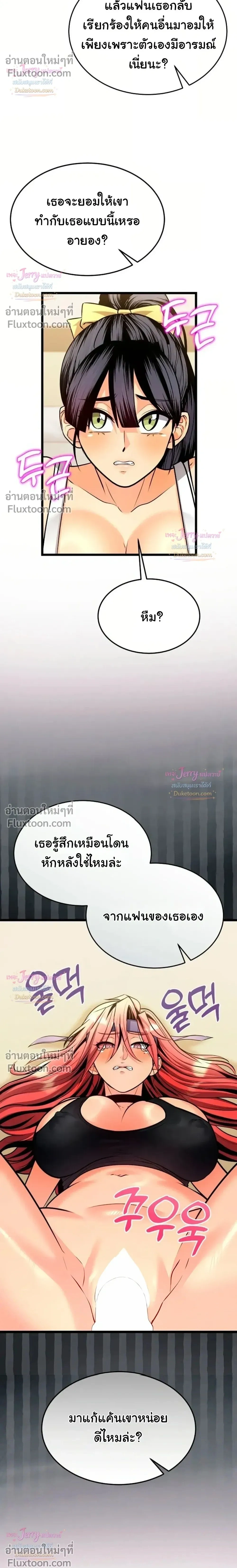 Doujin-Lc- อ่าน โดจิน มังฮวา เกาหลี ญี่ปุ่น จีน แปลไทย A Billion Dollar Girlfriend บททดสอบรัก เกมพันล้าน ตอนที่ 1 2 3 4 5 6 7 8 9 10 11 12 13 14 ฟรี ไม่มีโฆษณา อ่าน โดจิน Manhwa เกาหลี ญี่ปุ่น จีน เรามีครบ คัดมาให้เน้นๆ โดจิน 18+ รับประกันความฟินโดย  Doujin Lc