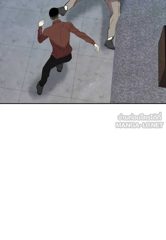 หลานอัจฉริยะ ตอนที่ 61 รูปที่ 100