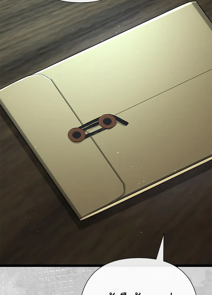 องค์ชายผู้อื้อฉาว ตอนที่ 95 รูปที่ 41