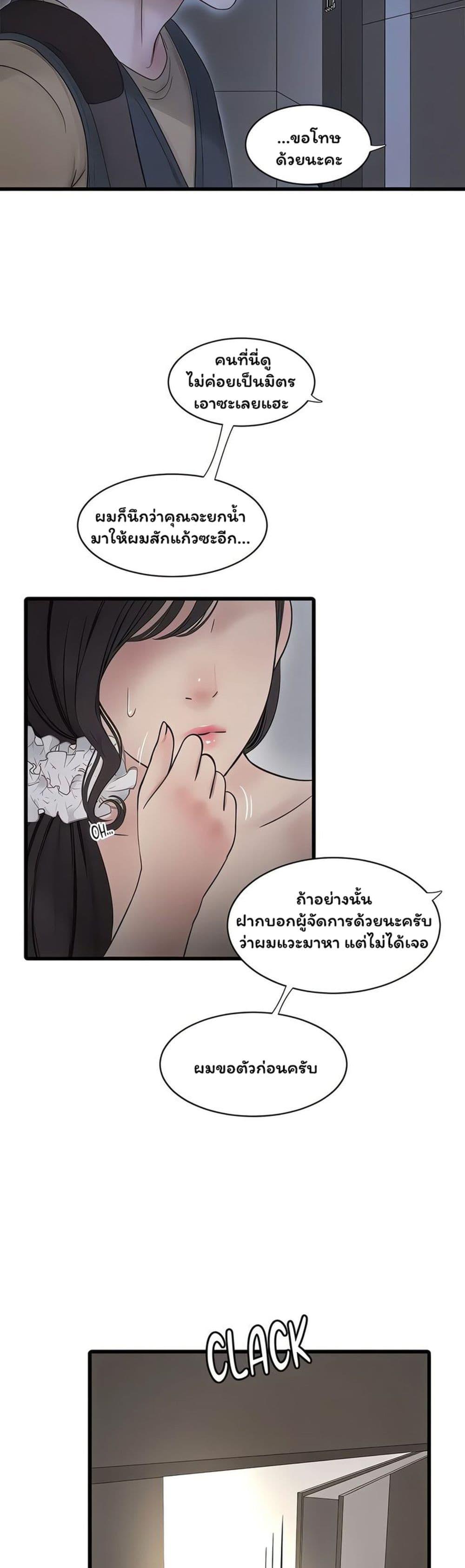 Doujin-Lc- อ่าน โดจิน มังฮวา เกาหลี ญี่ปุ่น จีน แปลไทย The Hole Diary ตอนที่ 1 2 3 4 5 6 7 8 9 10 11 12 13 14 ฟรี ไม่มีโฆษณา อ่าน โดจิน Manhwa เกาหลี ญี่ปุ่น จีน เรามีครบ คัดมาให้เน้นๆ โดจิน 18+ รับประกันความฟินโดย  Doujin Lc