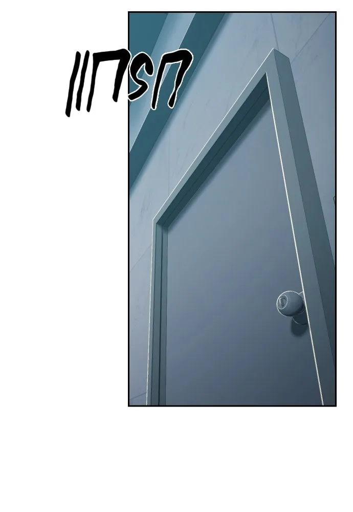 นักรบแช่แข็ง ตอนที่ 23 รูปที่ 62