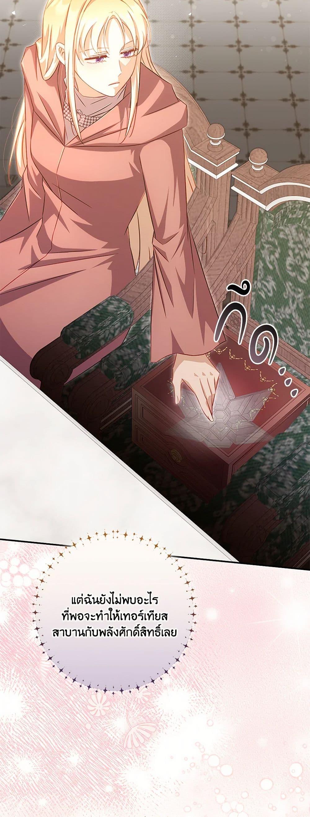 Manga-lc-com อ่านมังงะ อ่านการ์ตูน ออนไลน์ ฟรี Requiem for the Queen ตอนที่ 1 2 3 4 5 6 7 8 9 10 11 12 13 14 ฟรี ไม่มีโฆษณา Manga-lc - อ่าน มังงะ อ่าน การ์ตูน ออนไลน์ อ่านมังงะ ฟรี