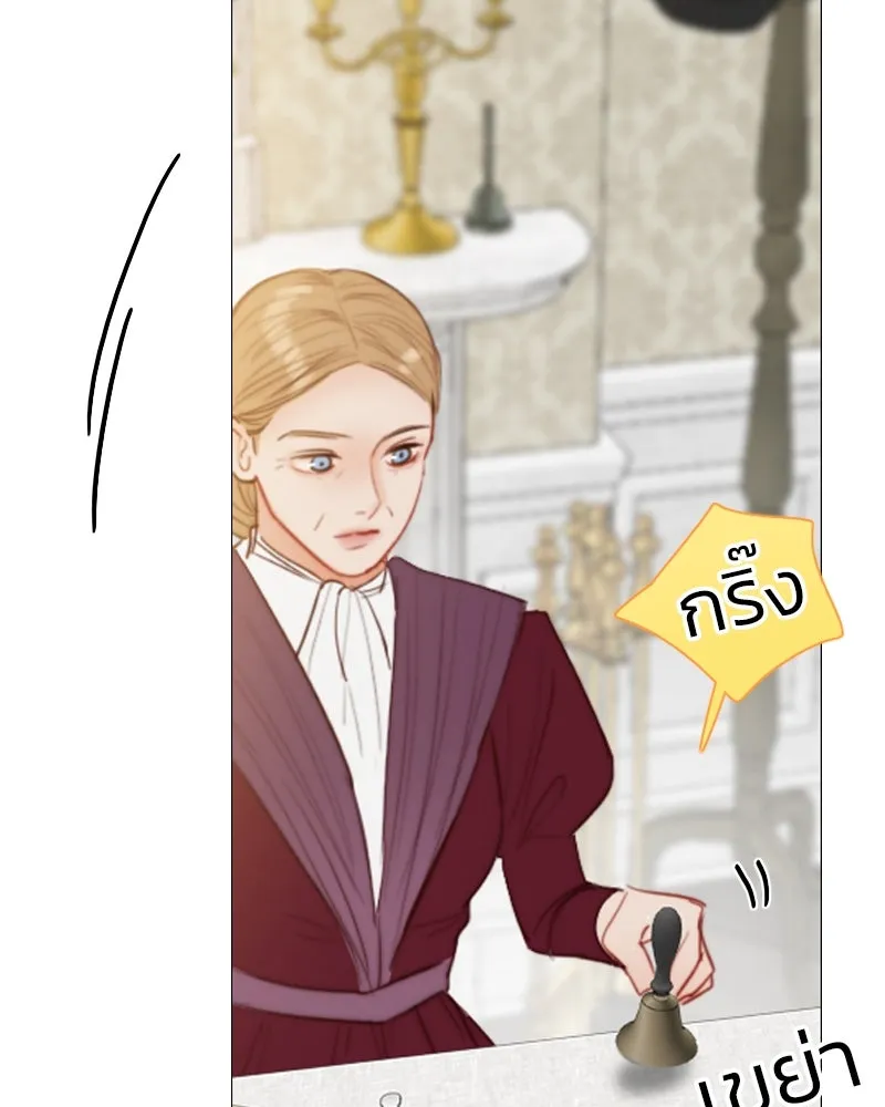 เซเรน่า ตอนที่ 34 รูปที่ 5