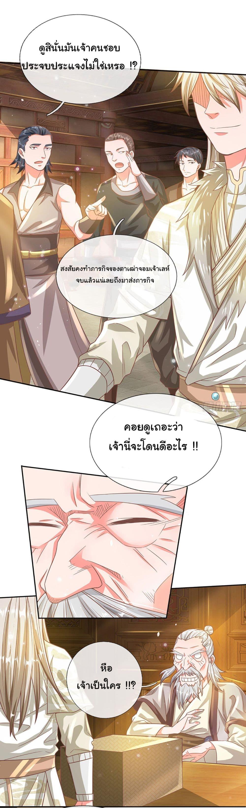 Manga-lc-com อ่านมังงะ อ่านการ์ตูน ออนไลน์ ฟรี Immortal Cultivation With Pills Paid by Cash Will Only Lead to Immortality ตอนที่ 1 2 3 4 5 6 7 8 9 10 11 12 13 14 ฟรี ไม่มีโฆษณา Manga-lc - อ่าน มังงะ อ่าน การ์ตูน ออนไลน์ อ่านมังงะ ฟรี