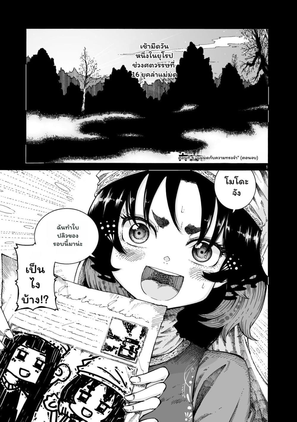 Manga-lc-com อ่านมังงะ อ่านการ์ตูน ออนไลน์ ฟรี Majo to Kyurasu ตอนที่ 1 2 3 4 5 6 7 8 9 10 11 12 13 14 ฟรี ไม่มีโฆษณา Manga-lc - อ่าน มังงะ อ่าน การ์ตูน ออนไลน์ อ่านมังงะ ฟรี