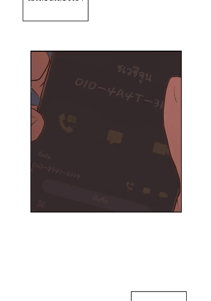 อย่าล้อเล่นกับหัวใจ ตอนที่ 78 รูปที่ 50