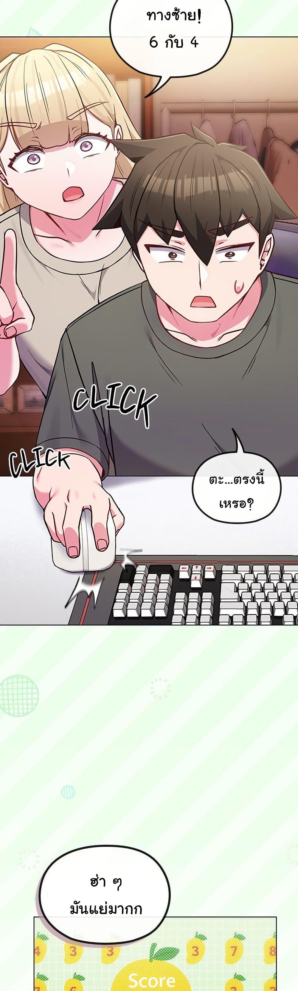 Doujin-Lc- อ่าน โดจิน มังฮวา เกาหลี ญี่ปุ่น จีน แปลไทย But You’re the Same Age ตอนที่ 1 2 3 4 5 6 7 8 9 10 11 12 13 14 ฟรี ไม่มีโฆษณา อ่าน โดจิน Manhwa เกาหลี ญี่ปุ่น จีน เรามีครบ คัดมาให้เน้นๆ โดจิน 18+ รับประกันความฟินโดย  Doujin Lc
