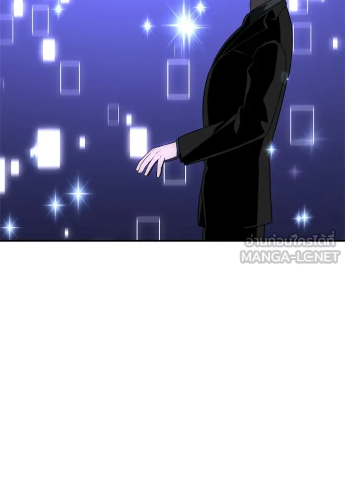อดีตบอสหอคอย ตอนที่ 35 รูปที่ 33