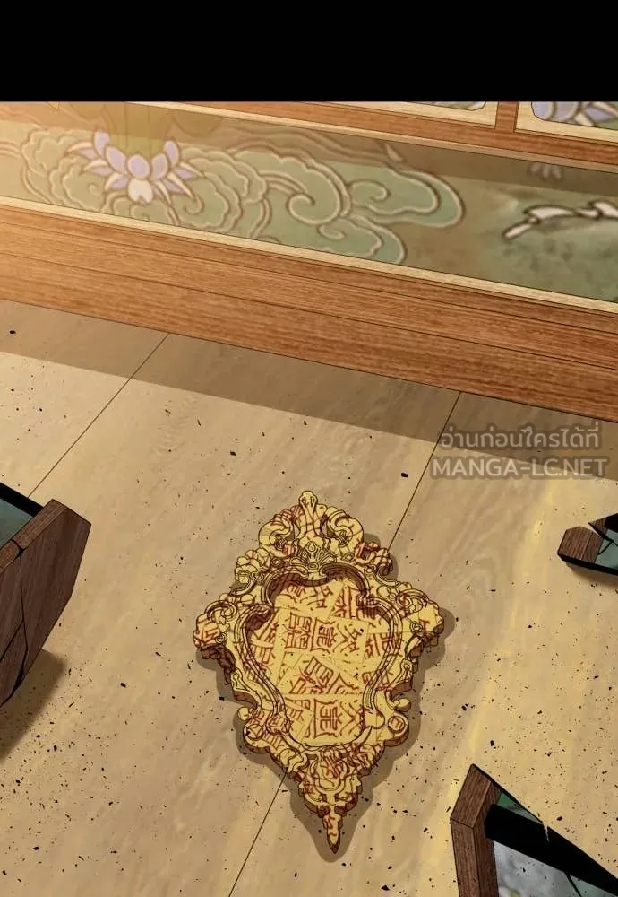 เรียกฉันว่าพระเจ้า ตอนที่ 87 รูปที่ 57