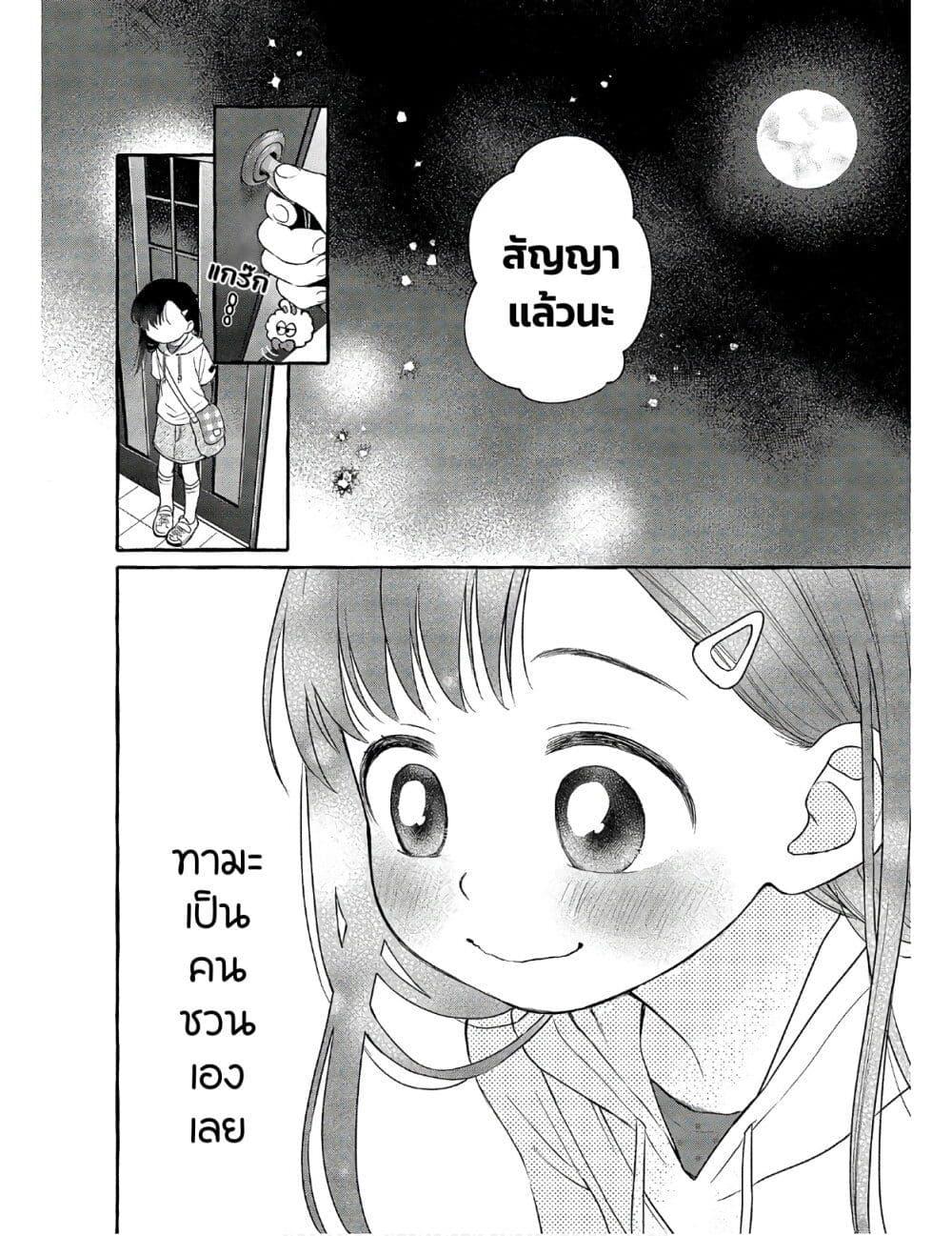 Manga-lc-com อ่านมังงะ อ่านการ์ตูน ออนไลน์ ฟรี Mai-chan no Onee-san Shiiku Gohan ตอนที่ 1 2 3 4 5 6 7 8 9 10 11 12 13 14 ฟรี ไม่มีโฆษณา Manga-lc - อ่าน มังงะ อ่าน การ์ตูน ออนไลน์ อ่านมังงะ ฟรี