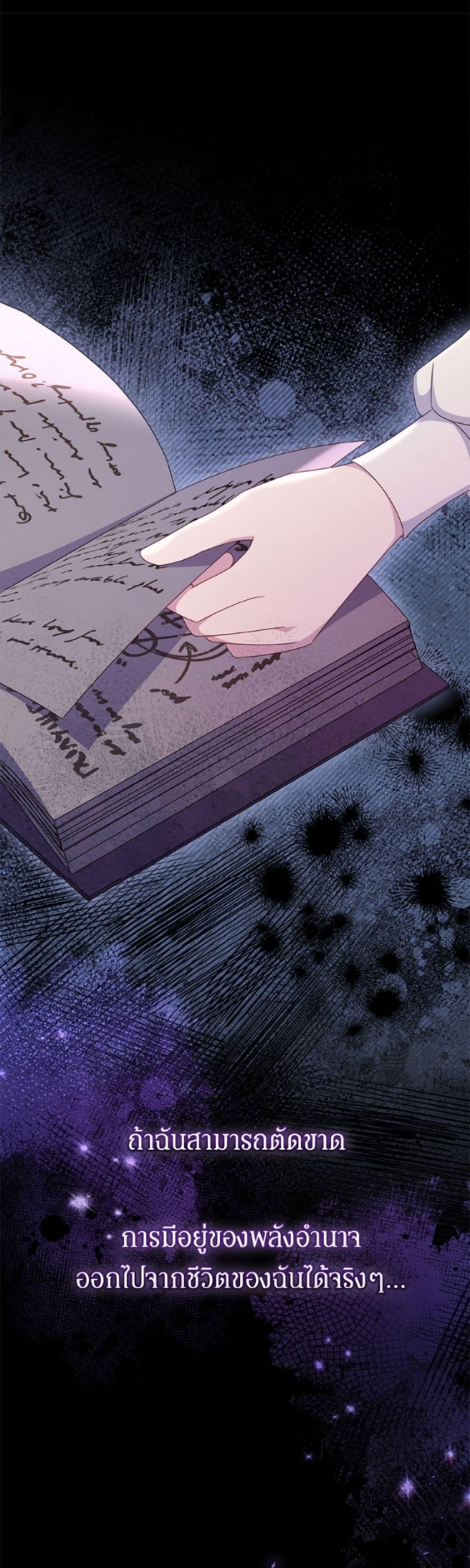 Manga-lc-com อ่านมังงะ อ่านการ์ตูน ออนไลน์ ฟรี The Villainess Captured the Grand Duke ตอนที่ 1 2 3 4 5 6 7 8 9 10 11 12 13 14 ฟรี ไม่มีโฆษณา Manga-lc - อ่าน มังงะ อ่าน การ์ตูน ออนไลน์ อ่านมังงะ ฟรี