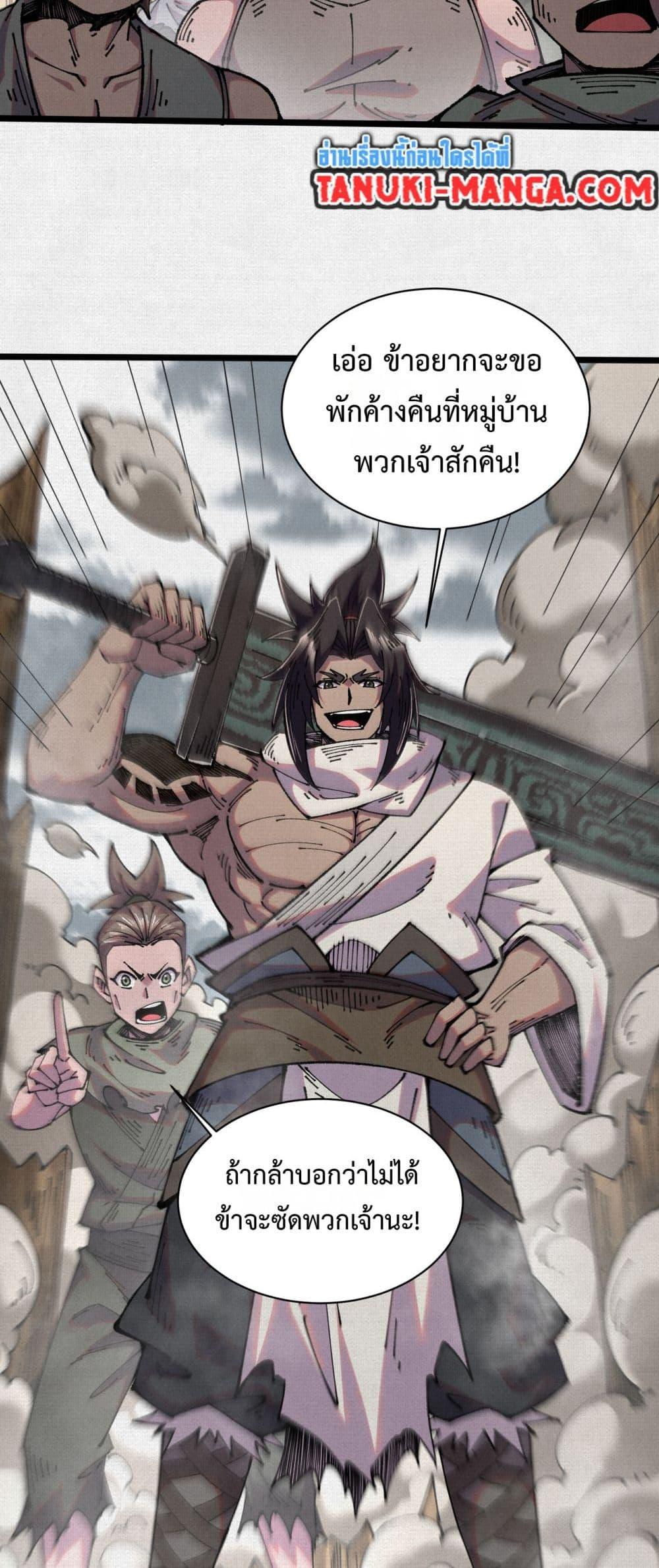 Manga-lc-com อ่านมังงะ อ่านการ์ตูน ออนไลน์ ฟรี Soul of Chi You ตอนที่ 1 2 3 4 5 6 7 8 9 10 11 12 13 14 ฟรี ไม่มีโฆษณา Manga-lc - อ่าน มังงะ อ่าน การ์ตูน ออนไลน์ อ่านมังงะ ฟรี