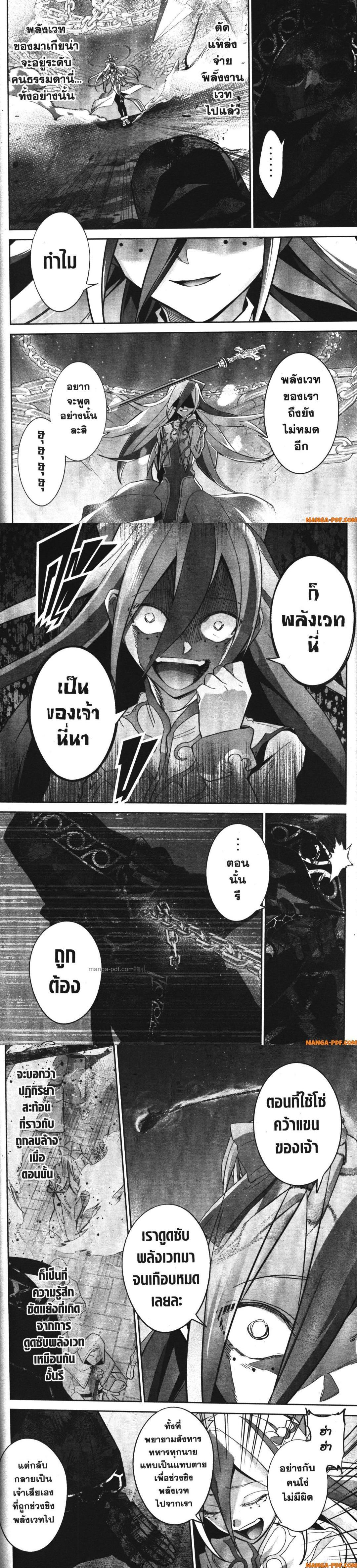 Manga-lc-com อ่านมังงะ อ่านการ์ตูน ออนไลน์ ฟรี Shokei Sareta Kenja wa Lich ni Tensei Shite Shinryaku Sensou wo Hajimeru ตอนที่ 1 2 3 4 5 6 7 8 9 10 11 12 13 14 ฟรี ไม่มีโฆษณา Manga-lc - อ่าน มังงะ อ่าน การ์ตูน ออนไลน์ อ่านมังงะ ฟรี