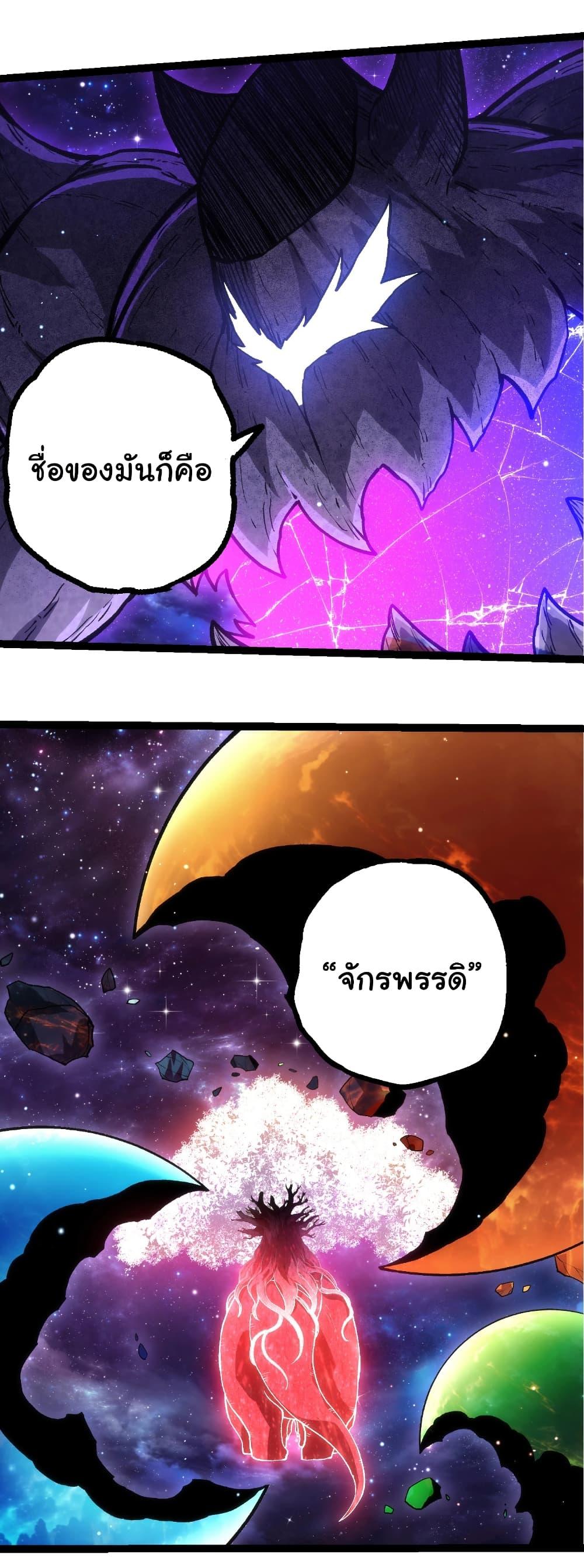 Manga-lc-com อ่านมังงะ อ่านการ์ตูน ออนไลน์ ฟรี Evolution from the Big Tree ตอนที่ 1 2 3 4 5 6 7 8 9 10 11 12 13 14 ฟรี ไม่มีโฆษณา Manga-lc - อ่าน มังงะ อ่าน การ์ตูน ออนไลน์ อ่านมังงะ ฟรี