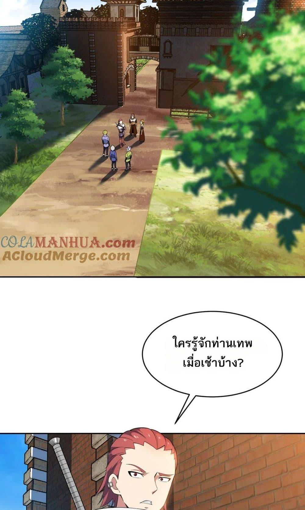 Manga-lc-com อ่านมังงะ อ่านการ์ตูน ออนไลน์ ฟรี The Beta Server For A Thousand Years ตอนที่ 1 2 3 4 5 6 7 8 9 10 11 12 13 14 ฟรี ไม่มีโฆษณา Manga-lc - อ่าน มังงะ อ่าน การ์ตูน ออนไลน์ อ่านมังงะ ฟรี