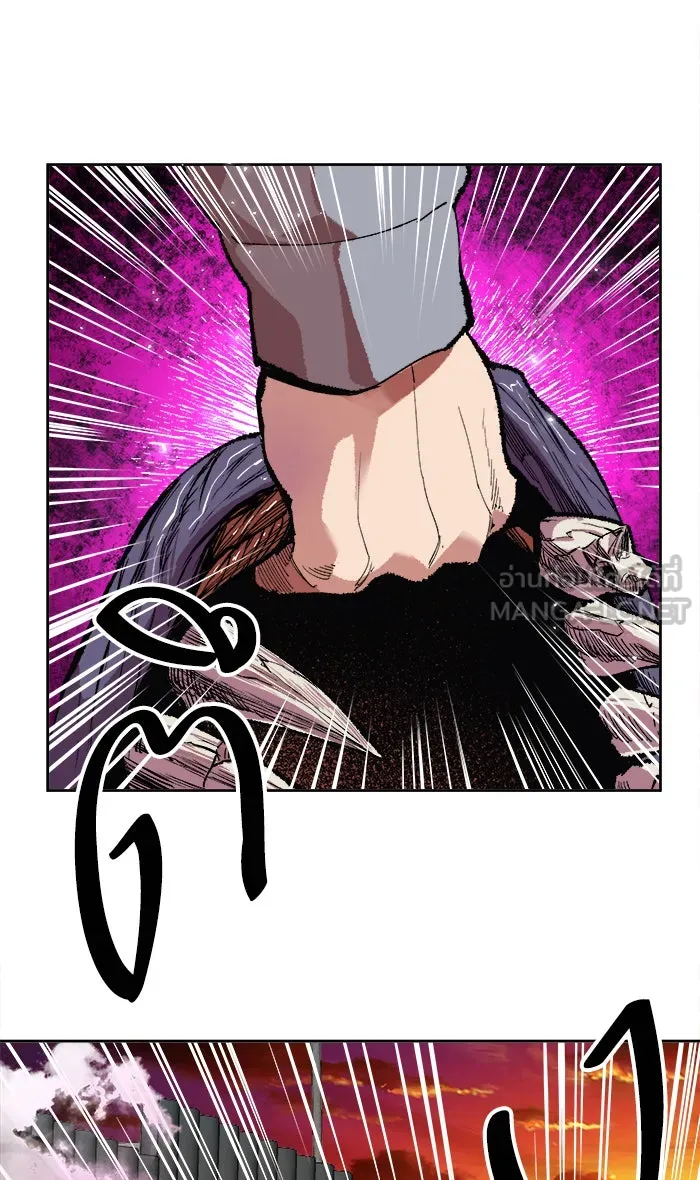 ยอดคนเลเวลทะลุ ตอนที่ 3 กลับบ้าน (3) รูปที่ 48