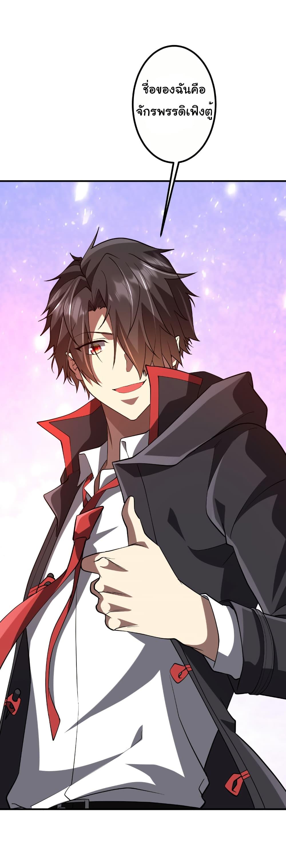 Manga-lc-com อ่านมังงะ อ่านการ์ตูน ออนไลน์ ฟรี Start with Trillions of Coins ตอนที่ 1 2 3 4 5 6 7 8 9 10 11 12 13 14 ฟรี ไม่มีโฆษณา Manga-lc - อ่าน มังงะ อ่าน การ์ตูน ออนไลน์ อ่านมังงะ ฟรี