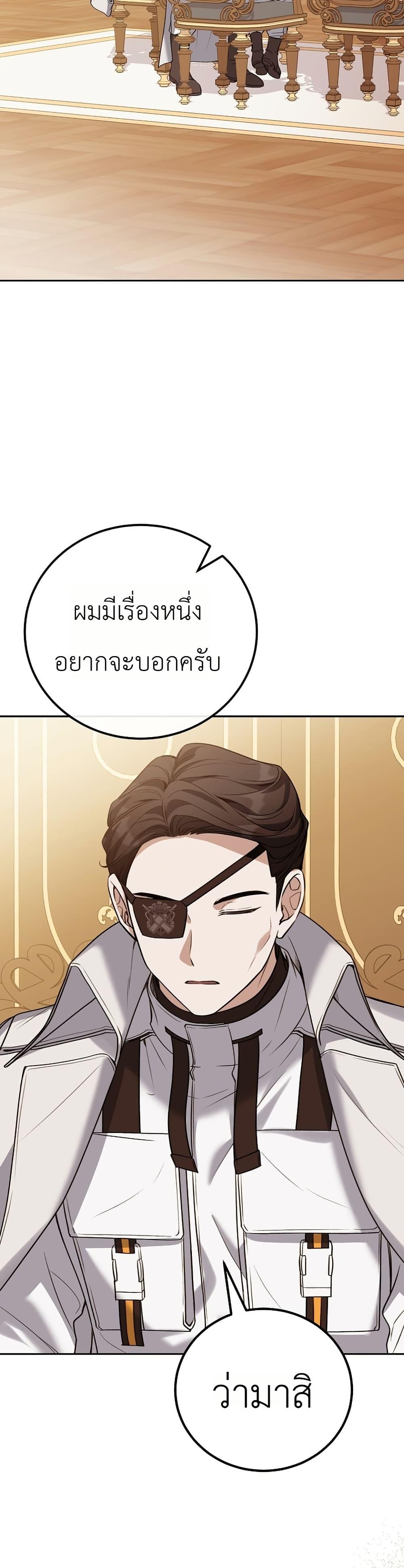 Manga-lc-com อ่านมังงะ อ่านการ์ตูน ออนไลน์ ฟรี An Apocalypse Needs a Veteran ตอนที่ 1 2 3 4 5 6 7 8 9 10 11 12 13 14 ฟรี ไม่มีโฆษณา Manga-lc - อ่าน มังงะ อ่าน การ์ตูน ออนไลน์ อ่านมังงะ ฟรี