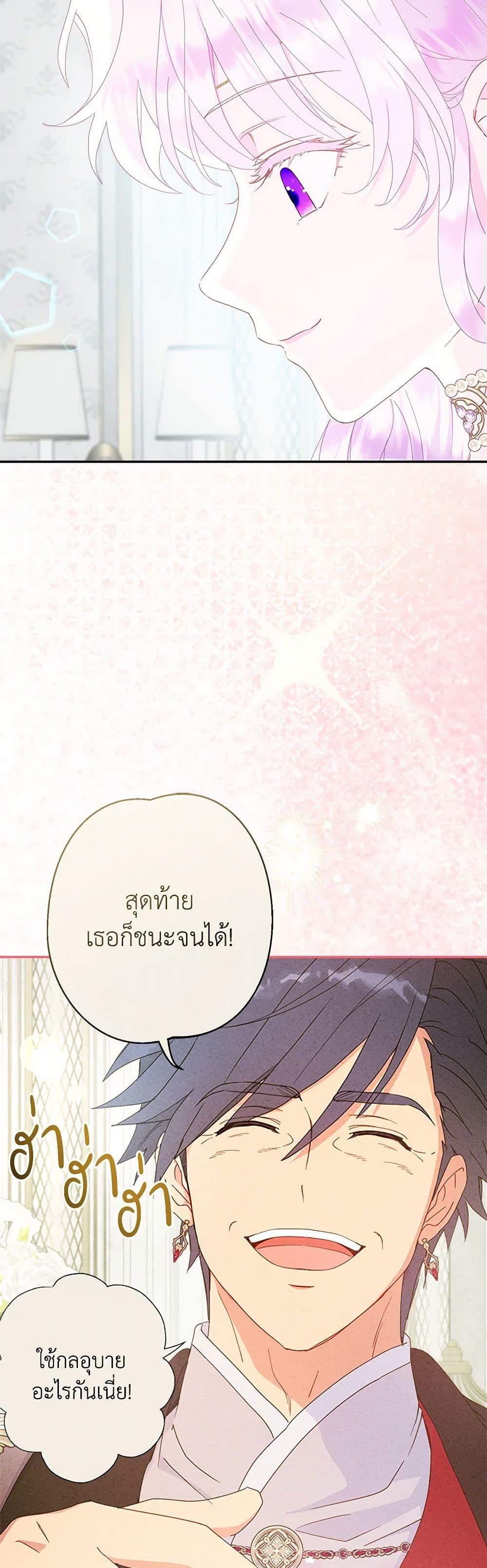 Manga-lc-com อ่านมังงะ อ่านการ์ตูน ออนไลน์ ฟรี Forget My Husband, I’ll Go Make Money ตอนที่ 1 2 3 4 5 6 7 8 9 10 11 12 13 14 ฟรี ไม่มีโฆษณา Manga-lc - อ่าน มังงะ อ่าน การ์ตูน ออนไลน์ อ่านมังงะ ฟรี