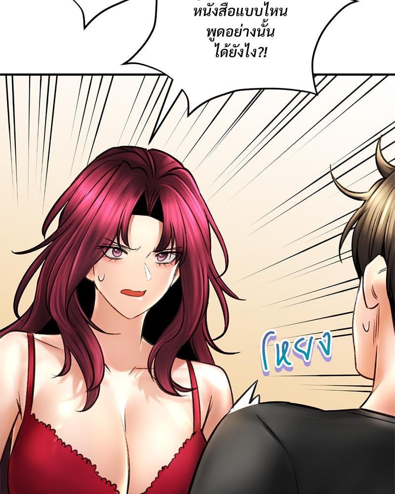 Doujin-Lc- อ่าน โดจิน มังฮวา เกาหลี ญี่ปุ่น จีน แปลไทย Herbal Love Story ตอนที่ 1 2 3 4 5 6 7 8 9 10 11 12 13 14 ฟรี ไม่มีโฆษณา อ่าน โดจิน Manhwa เกาหลี ญี่ปุ่น จีน เรามีครบ คัดมาให้เน้นๆ โดจิน 18+ รับประกันความฟินโดย  Doujin Lc