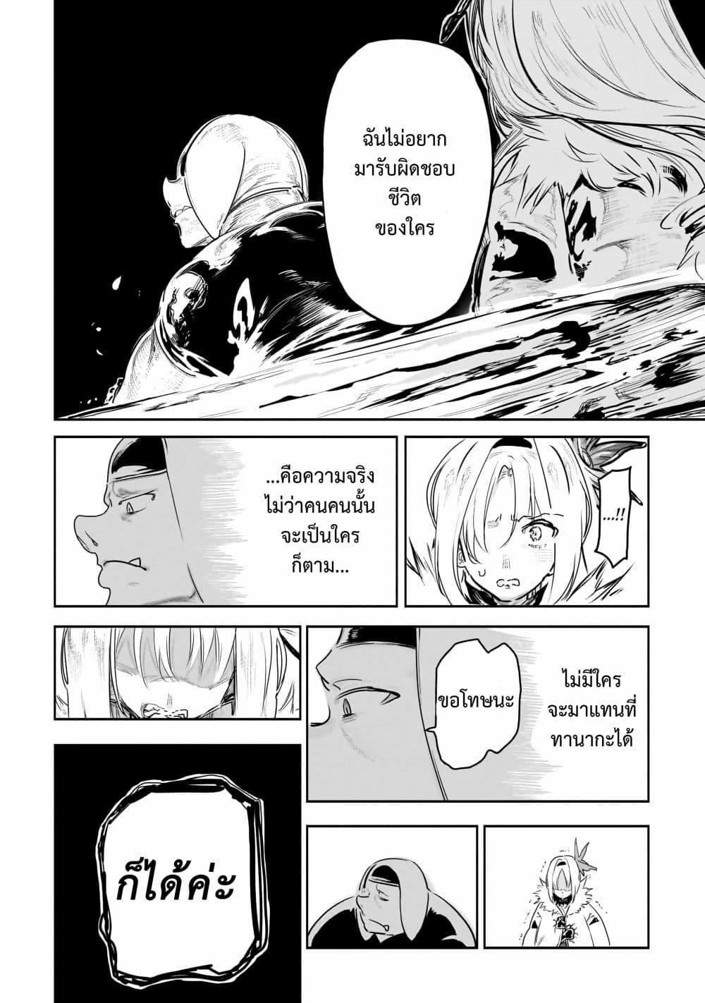 Manga-lc-com อ่านมังงะ อ่านการ์ตูน ออนไลน์ ฟรี Orc no Shuhai ni Shukufuku wo ตอนที่ 1 2 3 4 5 6 7 8 9 10 11 12 13 14 ฟรี ไม่มีโฆษณา Manga-lc - อ่าน มังงะ อ่าน การ์ตูน ออนไลน์ อ่านมังงะ ฟรี