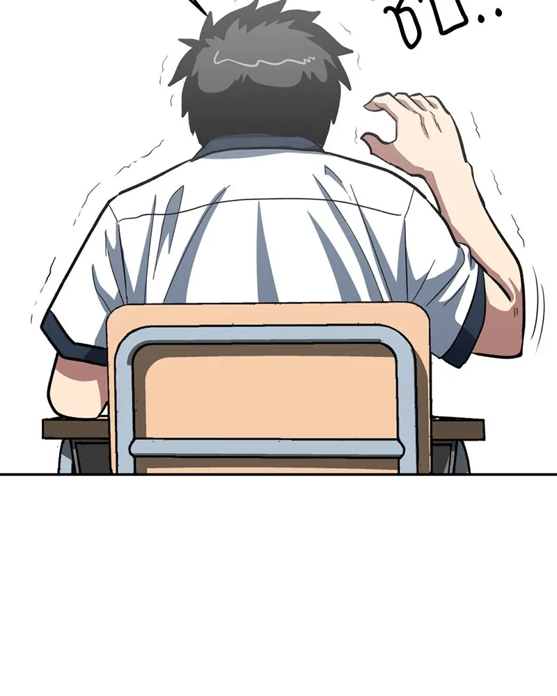 โรงเรียนสัตว์กินเนื้อ ตอนที่ 3 รูปที่ 92