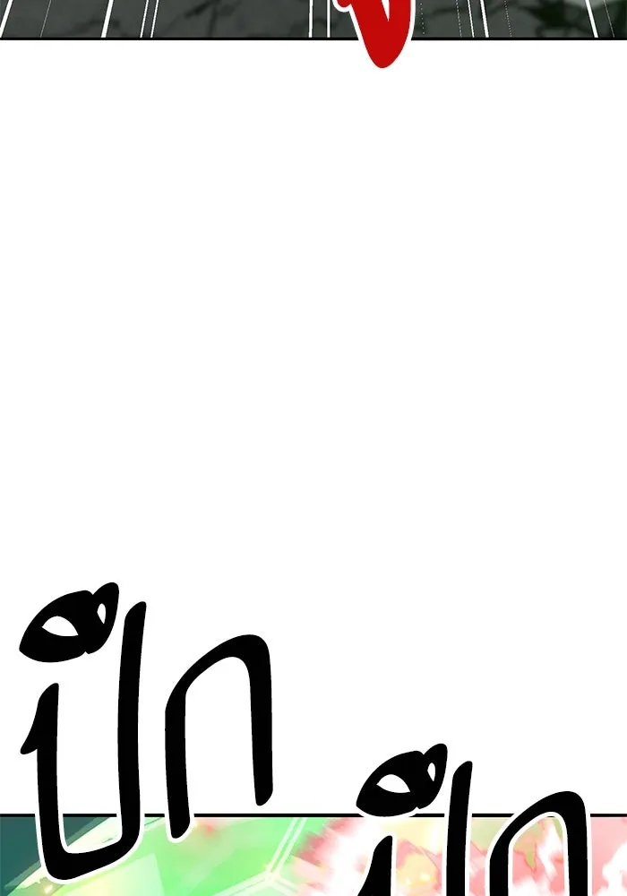 ยอดคนเลเวลทะลุ ตอนที่ 105 แผน b รูปที่ 89