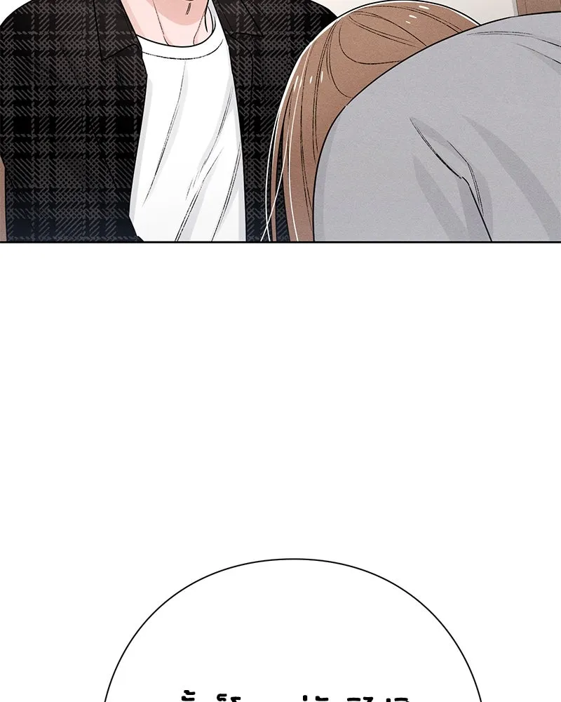 เป็นวัยรุ่นมันเหนื่อย ตอนที่ 48 รูปที่ 8