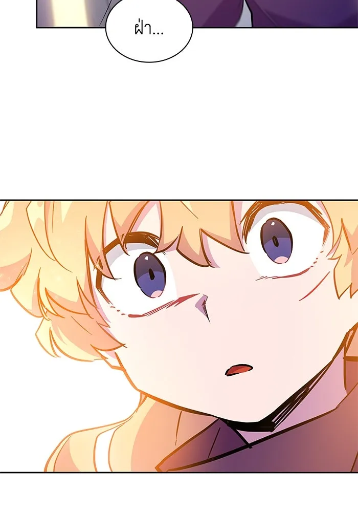 ฟิลเลียโรเซ่กับคำทำนายแห่งมงกุฎหนาม ตอนที่ 32 รูปที่ 118