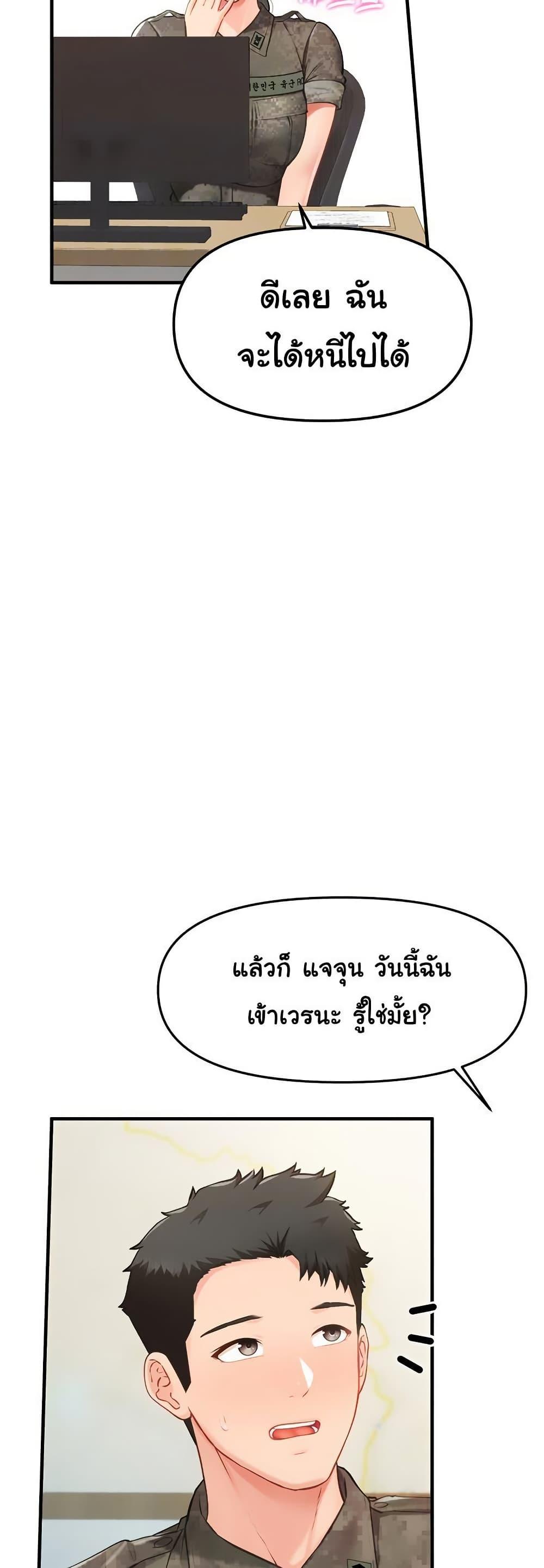 Doujin-Lc- อ่าน โดจิน มังฮวา เกาหลี ญี่ปุ่น จีน แปลไทย I am The Only Male Soldier in The Army ตอนที่ 1 2 3 4 5 6 7 8 9 10 11 12 13 14 ฟรี ไม่มีโฆษณา อ่าน โดจิน Manhwa เกาหลี ญี่ปุ่น จีน เรามีครบ คัดมาให้เน้นๆ โดจิน 18+ รับประกันความฟินโดย  Doujin Lc
