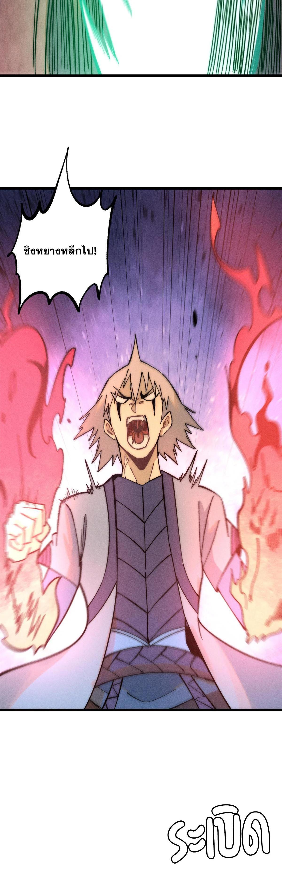 Manga-lc-com อ่านมังงะ อ่านการ์ตูน ออนไลน์ ฟรี All Hail the Sect Leader ตอนที่ 1 2 3 4 5 6 7 8 9 10 11 12 13 14 ฟรี ไม่มีโฆษณา Manga-lc - อ่าน มังงะ อ่าน การ์ตูน ออนไลน์ อ่านมังงะ ฟรี