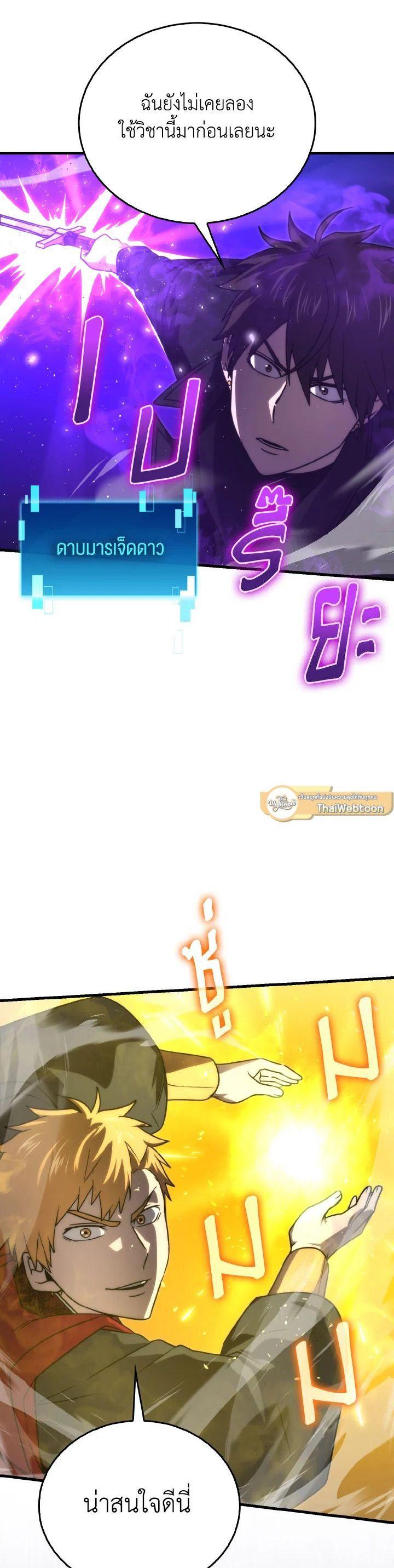 Manga-lc-com อ่านมังงะ อ่านการ์ตูน ออนไลน์ ฟรี The Demon King Levels Up ตอนที่ 1 2 3 4 5 6 7 8 9 10 11 12 13 14 ฟรี ไม่มีโฆษณา Manga-lc - อ่าน มังงะ อ่าน การ์ตูน ออนไลน์ อ่านมังงะ ฟรี