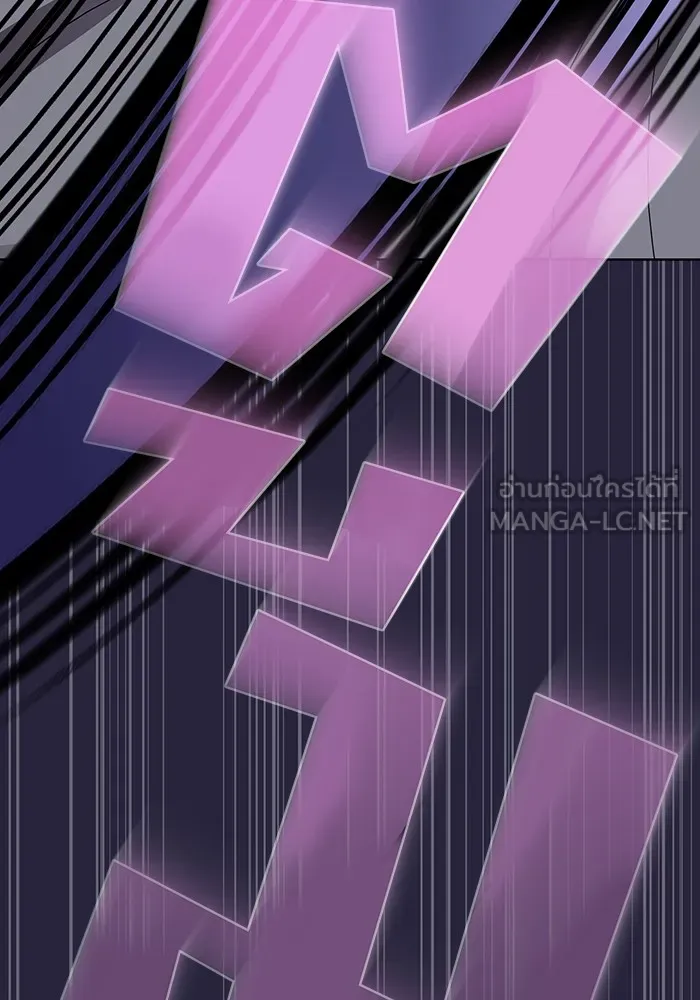 ผู้เล่นขั้นเทพแห่งหอคอยฝึกสอน ตอนที่ 205 รูปที่ 168