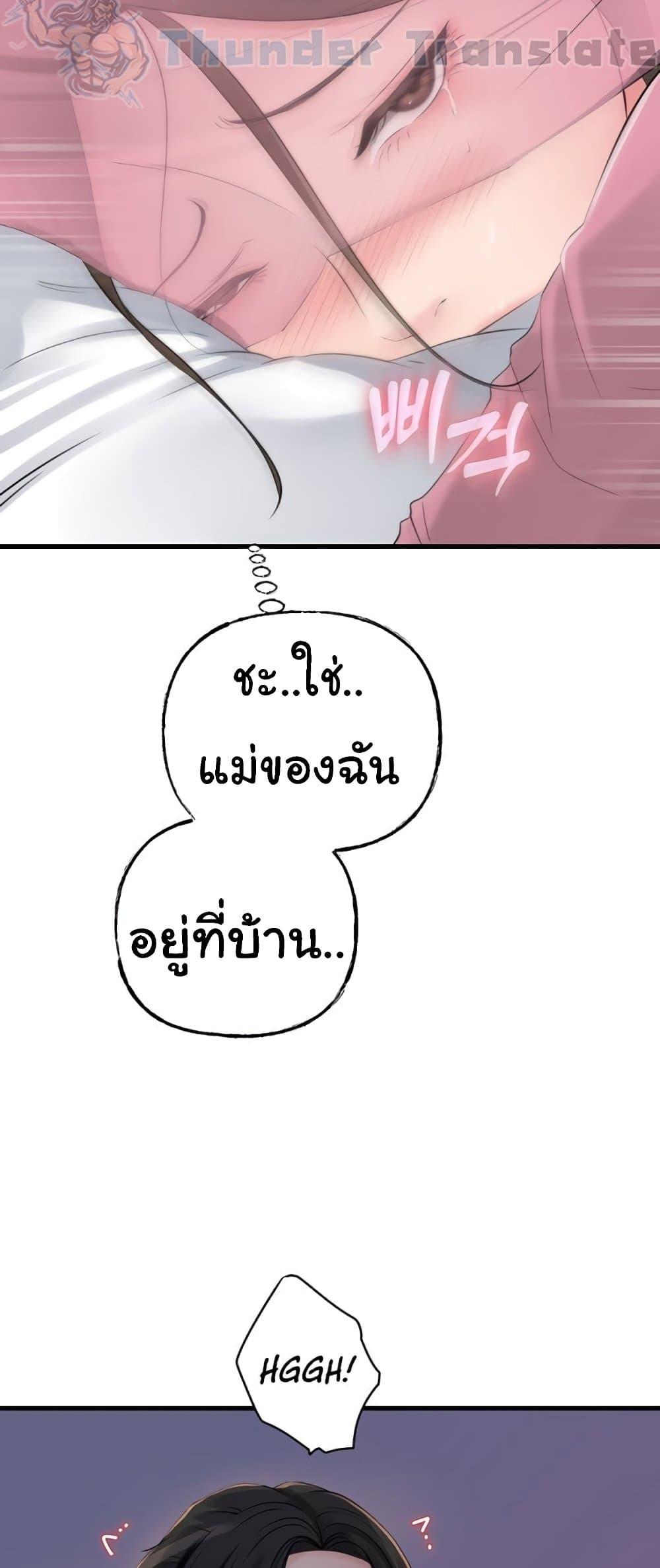 Doujin-Lc- อ่าน โดจิน มังฮวา เกาหลี ญี่ปุ่น จีน แปลไทย Not the Daughter ตอนที่ 1 2 3 4 5 6 7 8 9 10 11 12 13 14 ฟรี ไม่มีโฆษณา อ่าน โดจิน Manhwa เกาหลี ญี่ปุ่น จีน เรามีครบ คัดมาให้เน้นๆ โดจิน 18+ รับประกันความฟินโดย  Doujin Lc