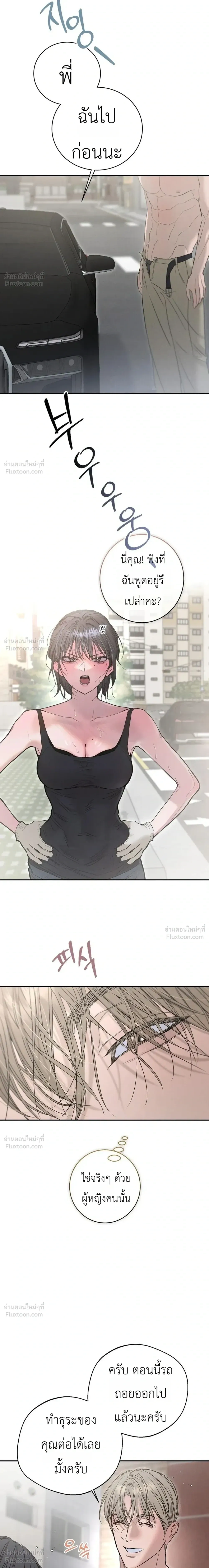Doujin-Lc- อ่าน โดจิน มังฮวา เกาหลี ญี่ปุ่น จีน แปลไทย Legendary Air Conditioner Repairman ช่างแอร์ในตำนาน ตอนที่ 1 2 3 4 5 6 7 8 9 10 11 12 13 14 ฟรี ไม่มีโฆษณา อ่าน โดจิน Manhwa เกาหลี ญี่ปุ่น จีน เรามีครบ คัดมาให้เน้นๆ โดจิน 18+ รับประกันความฟินโดย  Doujin Lc