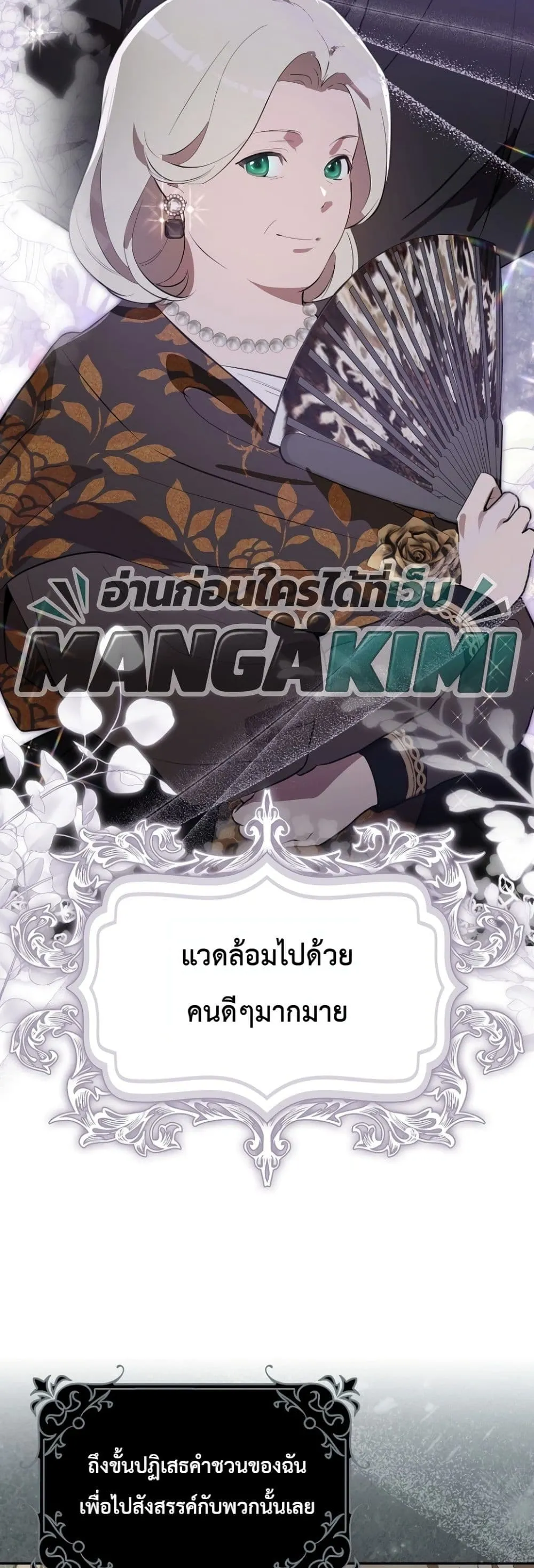 Manga-lc-com อ่านมังงะ อ่านการ์ตูน ออนไลน์ ฟรี Marked as the Tyrant’s Daughter-in-Law ตอนที่ 1 2 3 4 5 6 7 8 9 10 11 12 13 14 ฟรี ไม่มีโฆษณา Manga-lc - อ่าน มังงะ อ่าน การ์ตูน ออนไลน์ อ่านมังงะ ฟรี