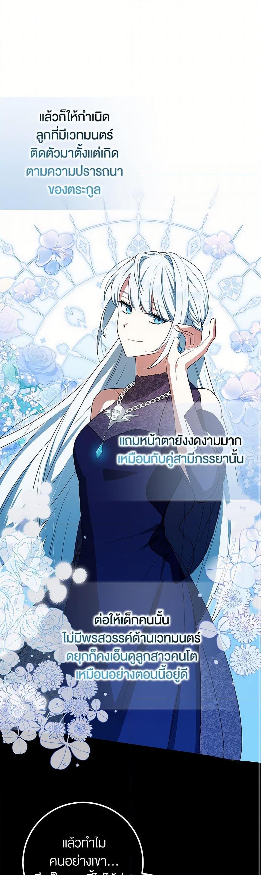 Manga-lc-com อ่านมังงะ อ่านการ์ตูน ออนไลน์ ฟรี The Countdown of My Death Is Spamming My Status Window ตอนที่ 1 2 3 4 5 6 7 8 9 10 11 12 13 14 ฟรี ไม่มีโฆษณา Manga-lc - อ่าน มังงะ อ่าน การ์ตูน ออนไลน์ อ่านมังงะ ฟรี