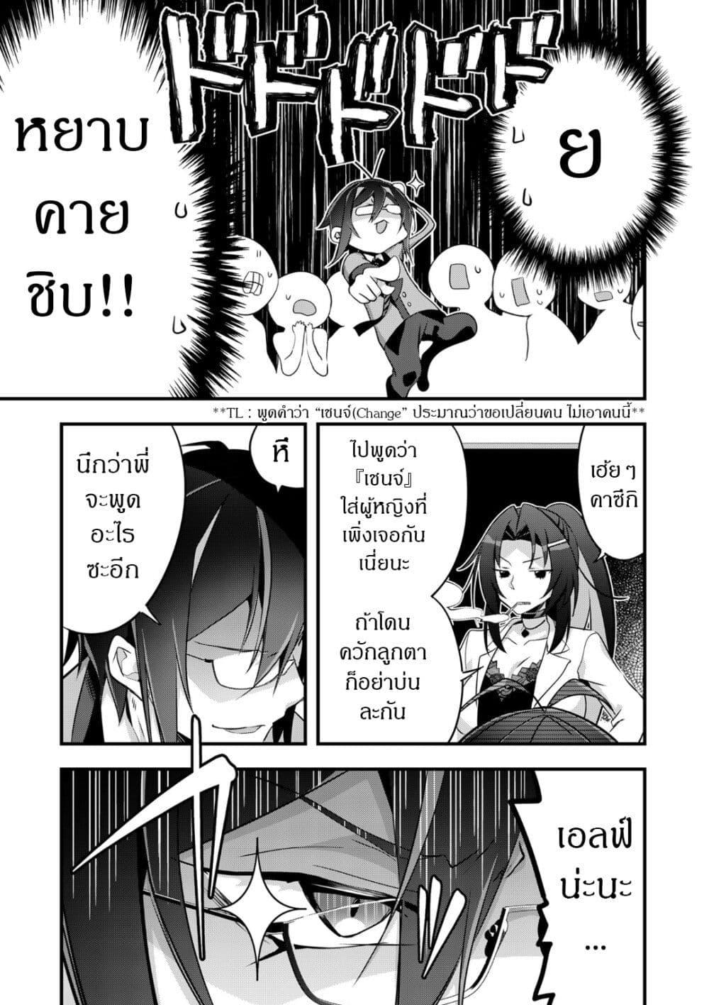 Manga-lc-com อ่านมังงะ อ่านการ์ตูน ออนไลน์ ฟรี Elf Sensei to Yobanaide! ตอนที่ 1 2 3 4 5 6 7 8 9 10 11 12 13 14 ฟรี ไม่มีโฆษณา Manga-lc - อ่าน มังงะ อ่าน การ์ตูน ออนไลน์ อ่านมังงะ ฟรี