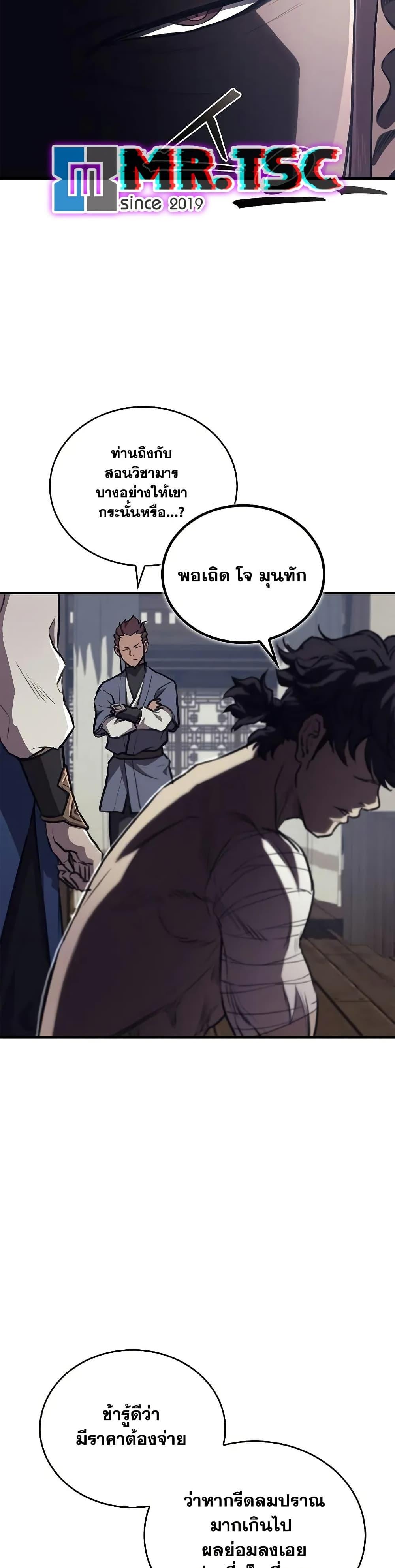 Manga-lc-com อ่านมังงะ อ่านการ์ตูน ออนไลน์ ฟรี The Demonic Cult Instructor Returns ตอนที่ 1 2 3 4 5 6 7 8 9 10 11 12 13 14 ฟรี ไม่มีโฆษณา Manga-lc - อ่าน มังงะ อ่าน การ์ตูน ออนไลน์ อ่านมังงะ ฟรี