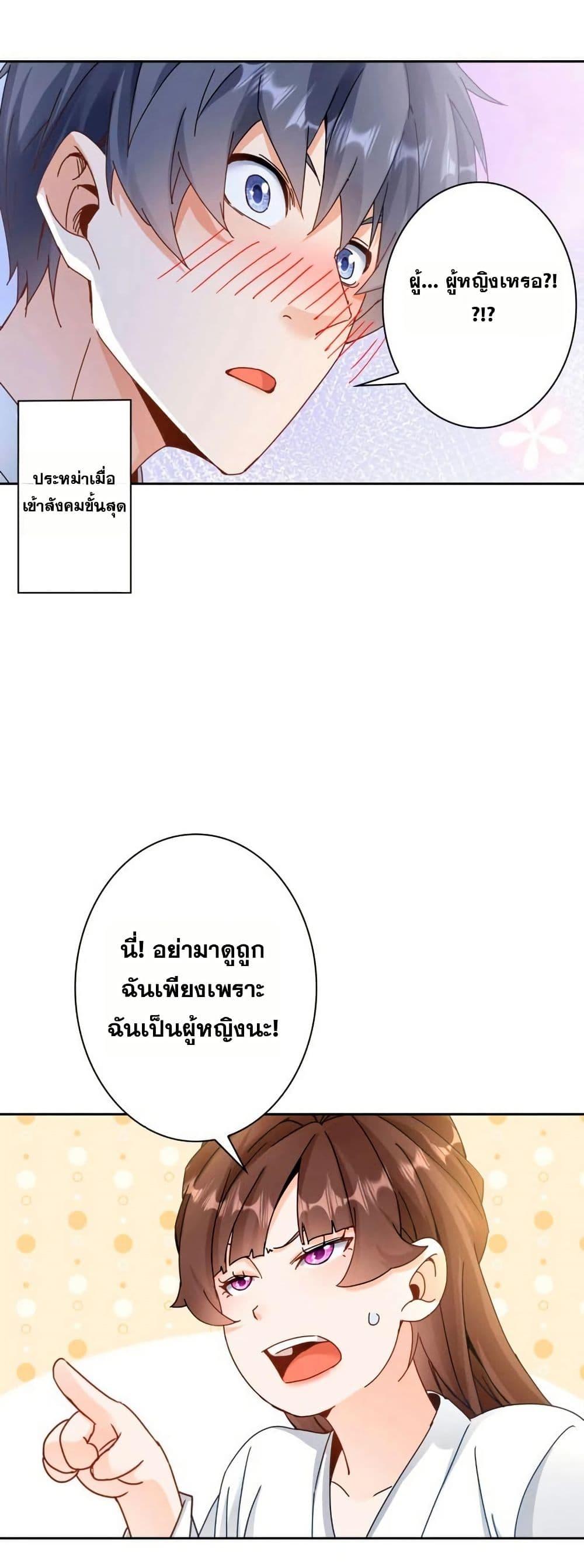 Manga-lc-com อ่านมังงะ อ่านการ์ตูน ออนไลน์ ฟรี Aiming for Maximal Level in a Post-Apocalyptic World ตอนที่ 1 2 3 4 5 6 7 8 9 10 11 12 13 14 ฟรี ไม่มีโฆษณา Manga-lc - อ่าน มังงะ อ่าน การ์ตูน ออนไลน์ อ่านมังงะ ฟรี